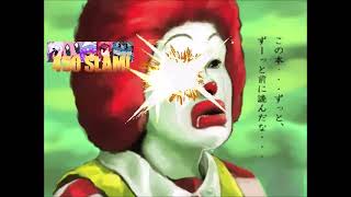 PawPawsFan8UTTPs Mugen  Reboot Episode 309  DARK SOLO RONALD MCDONALD Hates Miacis Ryona [upl. by Ailimaj]