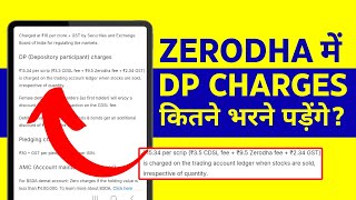 Zerodha DP Charges  Depository Charge Kitne Bharne Honge [upl. by Alvord]