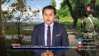 Rohingya Daily News 27 June 2017 [upl. by Landbert]