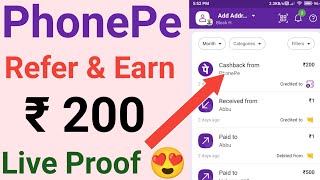 PhonePe Refer amp Earn ₹200 😍  How to refer and earn in phonepe  phonepe phonepereferandearn ❤ [upl. by Yssim]