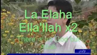 Call To Pray  Athanamp EghamaEnglish Subtitle [upl. by Nywled]