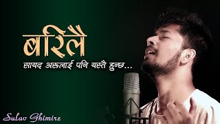 Bari Lai  One Chord Nepali Song [upl. by Down379]