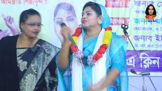 আখি সরকার  আমিযে তোমার পাগল আমায় চেনোনি  Akhi Sarkarn  Amije Tomar Pago Amay Cenona [upl. by Guerra]