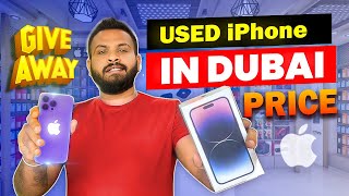 Used iPhone 14Promax amp 13Promax Price comparison in Dubai 🚨😱❌🚫 ඩුබායිවල මෙච්චර අඩුවට [upl. by Lexa458]