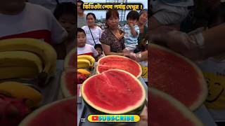 What a ice cream😱🚦 Making best watermelon ice cream in Dubai💯✅ shorts animation amazing [upl. by Greenstein]