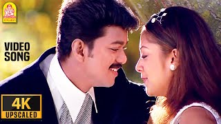 Mottu Ondru  4K Video Song  மொட்டு ஒன்று  Kushi  Vijay  Jyothika  SJ Surya  Deva  2k Hits [upl. by Nodle267]