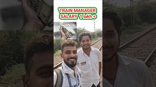 TRAIN MANAGER SALARY 💰💫🥳🚂 trainmanager salary ntpcvacancy shortsviral shortsyoutube [upl. by Ariaes]