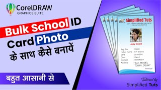 Create Bulk ID Card with photos in Coreldraw  Id Card Macro  Simplified Tuts [upl. by Harlie]