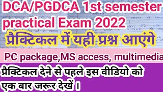 DCAPGDCA 1st semesterप्रैक्टिकल के लिए महत्वपूर्ण प्रश्नpractical ke lie important questions 2022 [upl. by Jephum800]