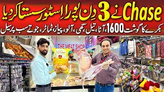 Chase department store sale  mutton just 1600 per Kg  Karachi super store sale  wholesale market [upl. by Enelyt582]