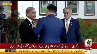 SCO Summit Pakistan 2024  Arrival of Guests  Breaking News [upl. by Haggar]