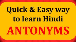 Quick amp Easy way to learn Hindi Antonyms [upl. by Amanda]