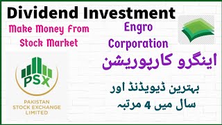 Engro Corporation Ltd  Dividend Investment In PSX  Invest Again [upl. by Gottuard]