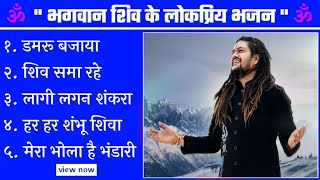 Top Bholenath Song Of Hansraj Raghuwanshi  New Latest Songs  Punit Bhai Vlogs [upl. by Tnarud]