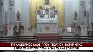 Kormakitis Church  Live [upl. by Oilenroc663]