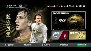 FC MOBILE EXTRA TIME 30000 TOKENGA QIYMATI 1 MILLIARDGA TENG OYINCHI CHIQDI U KIM  KORAMIZ [upl. by Armat950]