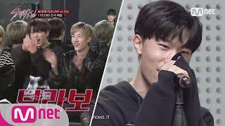 Stray Kids 스트레이키즈6회 JYPvsYG YG 에이스 방예담의 등장 171121 EP6 [upl. by Enaols66]