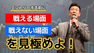 【ラジオNIKKEI】10月26日：相場師朗の株は技術だ！ [upl. by Drhacir259]