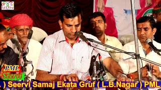 विशनाराम सुथार Live  Bajrang Balaji  Balaji Bhajan  Rajasthani New Song 2018  FULL HD VIDEO [upl. by Ecnerual]