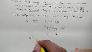 A wheel having a diameter of 3 m starts from rest and accelerates uniformly to an angular velocity [upl. by Kcirddahc626]