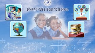 OSEPA  CLASS5  9 AM  27072021  MATHEMATICS GANITA DHARA  KHETRAPHALA DHARANA [upl. by Garretson218]