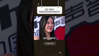 中国好声音 《私奔》这应该是翻唱最好听的版本吧 音乐安利站 [upl. by Aida]