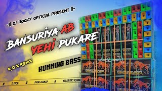 Bansuriya Ab Yehi Pukare  1 Step Long Humming DjBm REMIX x RDX REMIX x Dj Rocky Official [upl. by Leopold]