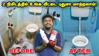 2 நிமிடத்தில் உங்க வீட்டை புதுசா மாற்றலாம் Kitchen amp Bathroom Cleaning Liquid Tamil  Stain Remover [upl. by Terti]