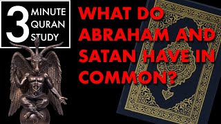 Misreading the Quran  3 Minute Quran Study Episode 4 [upl. by Akkeber]