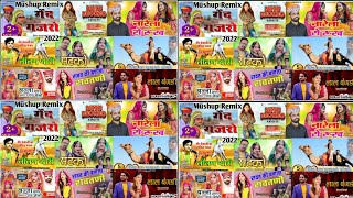 Nonstop rajasthani mushup remix 2022  Rajasthani Remix dj song New marwadi remix dj song 2021 dj [upl. by Darce]