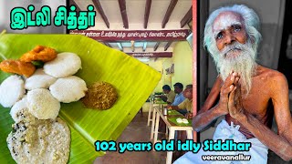 LIVE  102 வயது இட்லி சித்தர்  ஊர் போற்றும் உன்னத மனிதர் [upl. by Llenrahs738]