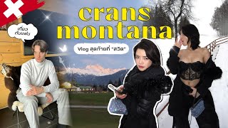 Last vlog in Switzerland ไป crans montana กันจ้าาา วิวสวยเกิน l SATANGBANK [upl. by Concha]