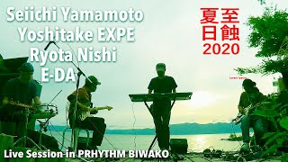 2020夏至日蝕LIVE Full Set 山本精一  Yoshitake EXPE  EDA  Ryota Nishi in PRHYTHM Biwako2020 June21 [upl. by Vitkun546]