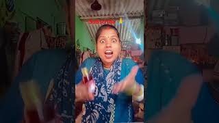 Facebook Or instagram कि लत छुडाना comedy reema comedyfilms funny ytviralshort 😜🤣🙏 [upl. by Sreip]