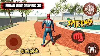 SpiderMan In Indian Bike Driving 3D 😱  Mobile Gta 5  Tamil  CMD Gaming 20 [upl. by Nyrual]