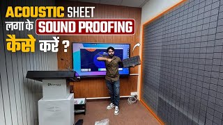 How To Soundproof Room In Cheap and Low Budget  Cost Friendly Advance Studio Setup [upl. by Keffer]