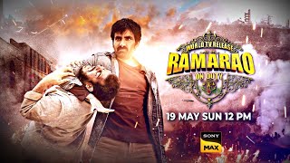 RAMARAO ON DUTY  BRAHMASTRA  WORLD TELEVISION RELEASE  ACTION SUPER KINGS  19 MAY SUN 12 PM [upl. by Orren]