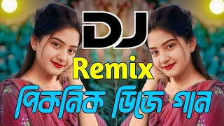 Bangla New DJ Song  Tik tok Vairal  DJ Gan ❇️ DJ Abutaher [upl. by Niven]