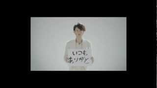 Kanjani8  GIFT CM [upl. by Llekim]