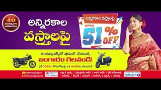 💐Dussehra and Deepavali Super Sale 🎉🎉Win Gold Coins  Best Price Buy Online  CBS Shopping Mall [upl. by Erodroeht599]