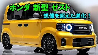 2025 Honda New Zest GameChanger in Japan’s Auto Industry with Unimaginable Evolution [upl. by Halladba]