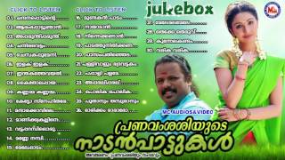 Pranvam Sasiyoude Nadanpattukal  Malayalam Nadan Pattukal  Non Stop  Pranavam Sasi [upl. by Nnaeerb]