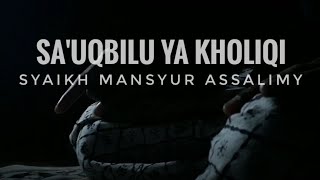 Sauqbilu Ya kholiqi  Cover Elsambat parakan Syekh Mansyur Assalimy [upl. by Florrie]