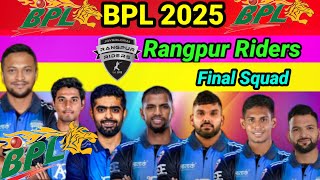 BPL 2025  Rangpur Riders Squad  Bpl 2025 Rangpur Riders Team Full Squad  BPL 2025 [upl. by Ihcalam762]