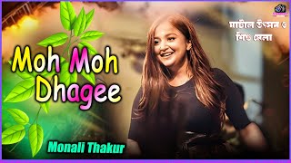 Moh Moh Ke Dhaage  Monali Thakur  By  Samrat Studio [upl. by Garris]