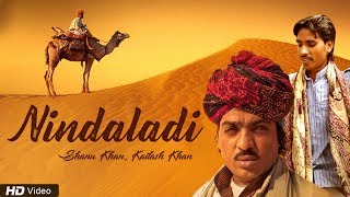 Rajasthani Folk Song  Nindaladi  Kailash Khan  Sonu Khan Langa  Kesariyo  Red Ribbon Musik [upl. by Robinetta]