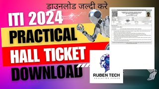 ITI practical hall ticket download सही तरीका डाउनलोड करे [upl. by Aristotle]