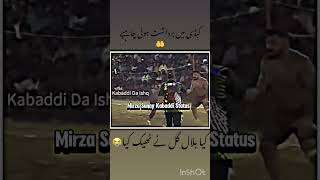 Respect Kabaddi Please Kabaddi King 👑 kabaddilive unfreezmyaccout [upl. by Bat]