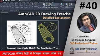 Autocad 2D Drawing For Beginners  AutoCAD Tutorials 40  HindiUrdu autocad cad design hatch [upl. by Whitelaw]