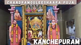 sringeri sharada peetam vari chandramoulieswara puja in kanchipuram [upl. by Peterus]